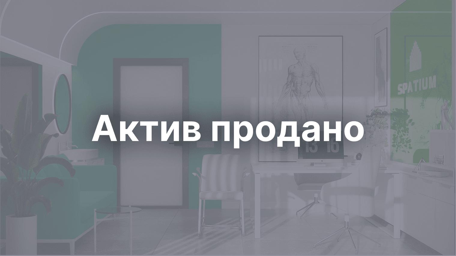 МЦ Leleka Кабінет 18